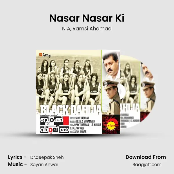 Nasar Nasar Ki - N A album cover 