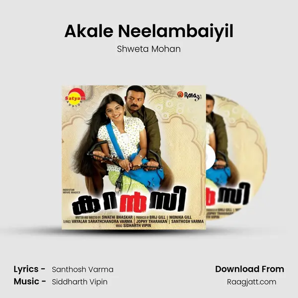 Akale Neelambaiyil mp3 song