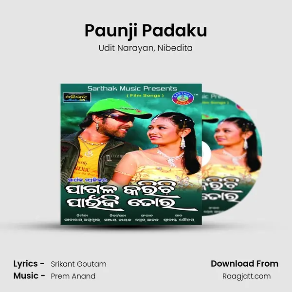 Paunji Padaku - Udit Narayan album cover 