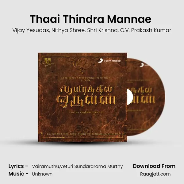 Thaai Thindra Mannae (The Cholan Ecstasy) mp3 song