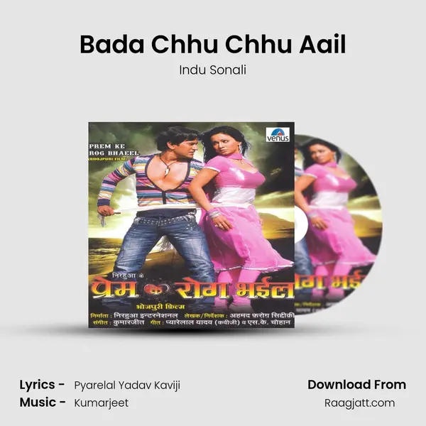 Bada Chhu Chhu Aail - Indu Sonali album cover 