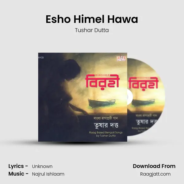 Esho Himel Hawa mp3 song