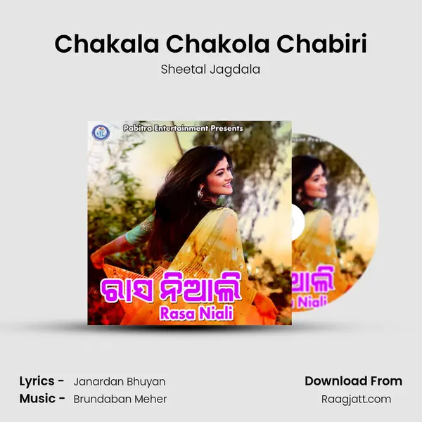 Chakala Chakola Chabiri mp3 song