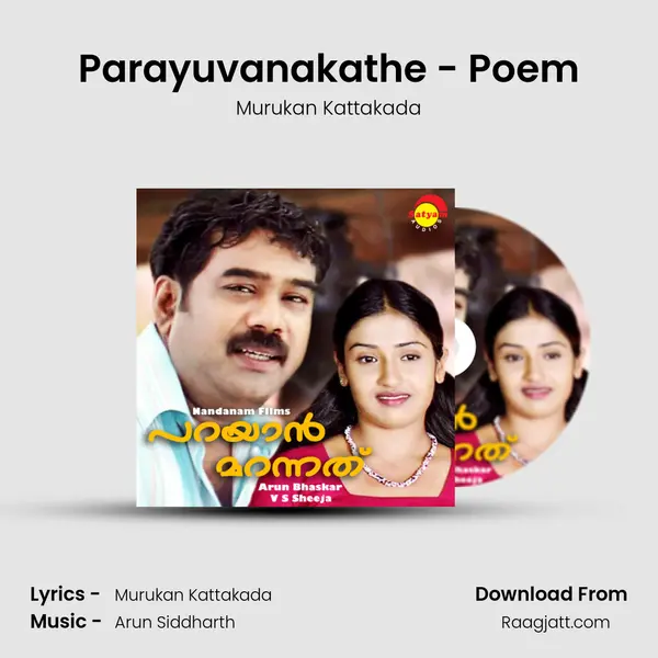 Parayuvanakathe - Poem - Murukan Kattakada album cover 