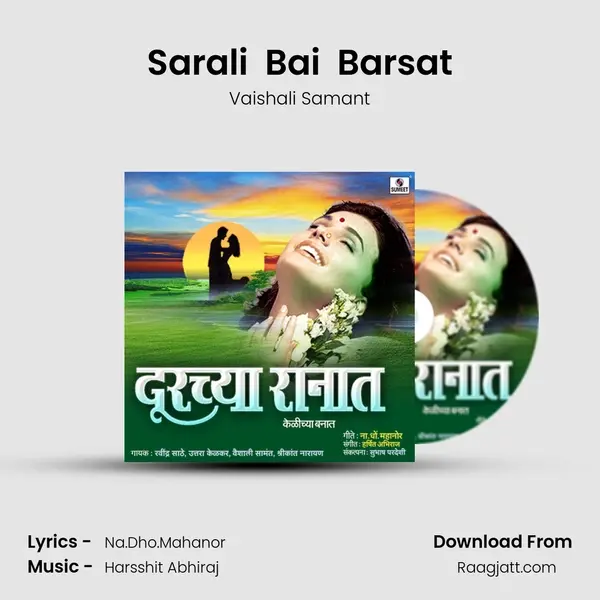 Sarali  Bai  Barsat - Vaishali Samant mp3 song