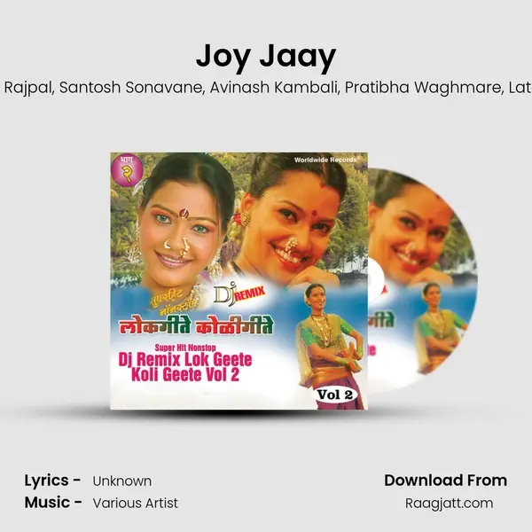 Joy Jaay mp3 song