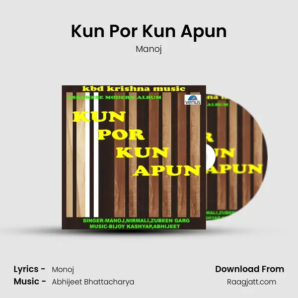 Kun Por Kun Apun - Manoj album cover 