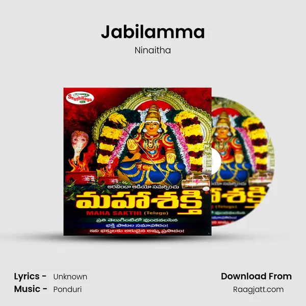 Jabilamma mp3 song