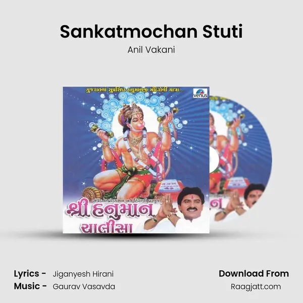 Sankatmochan Stuti mp3 song