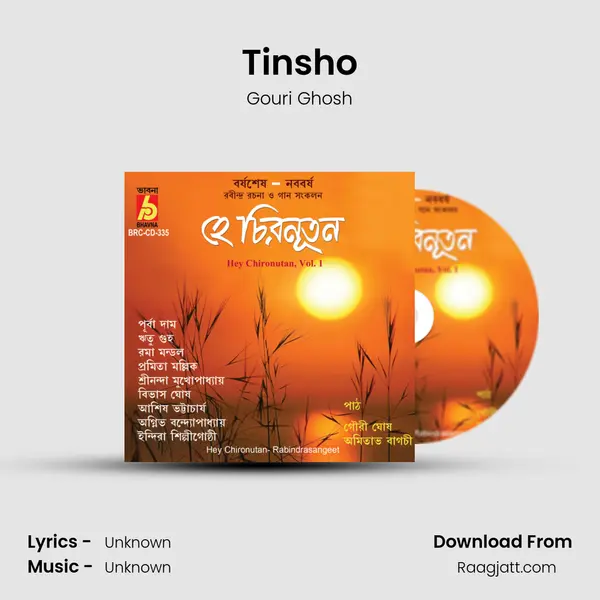 Tinsho - Gouri Ghosh album cover 