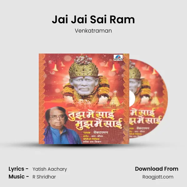 Jai Jai Sai Ram - Venkatraman album cover 