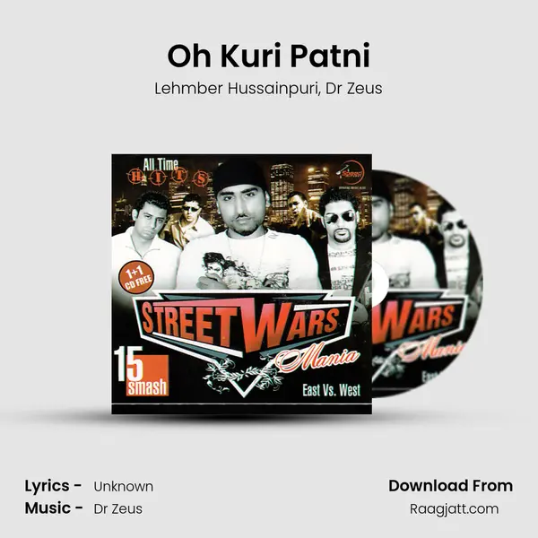 Oh Kuri Patni - Lehmber Hussainpuri album cover 