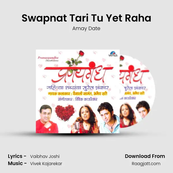 Swapnat Tari Tu Yet Raha - Amay Date album cover 