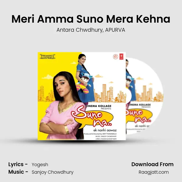 Meri Amma Suno Mera Kehna mp3 song