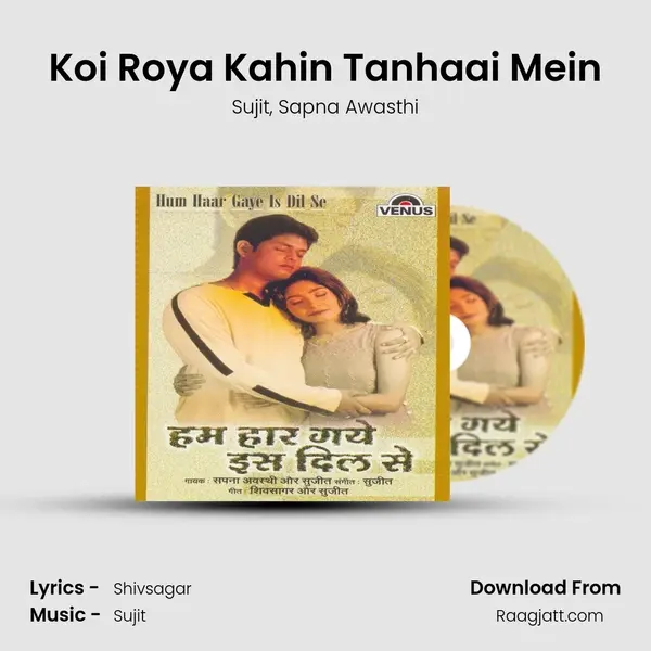 Koi Roya Kahin Tanhaai Mein - Sujit album cover 