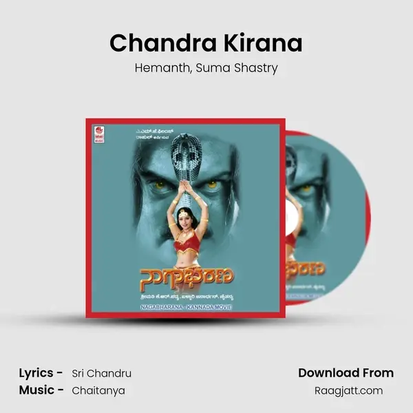 Chandra Kirana - Hemanth album cover 