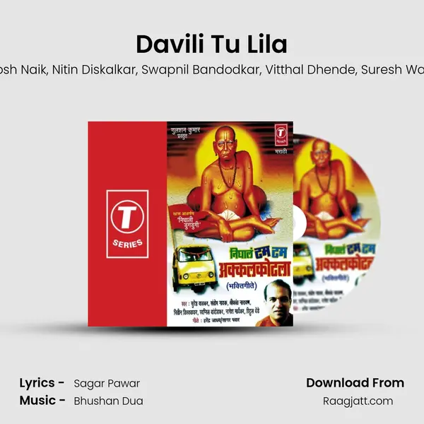 Davili Tu Lila mp3 song