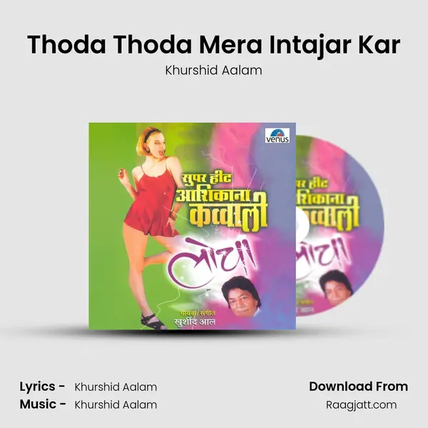 Thoda Thoda Mera Intajar Kar mp3 song