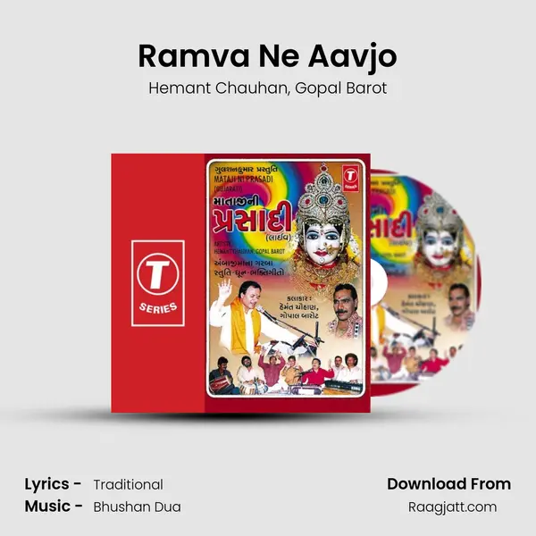 Ramva Ne Aavjo - Hemant Chauhan album cover 