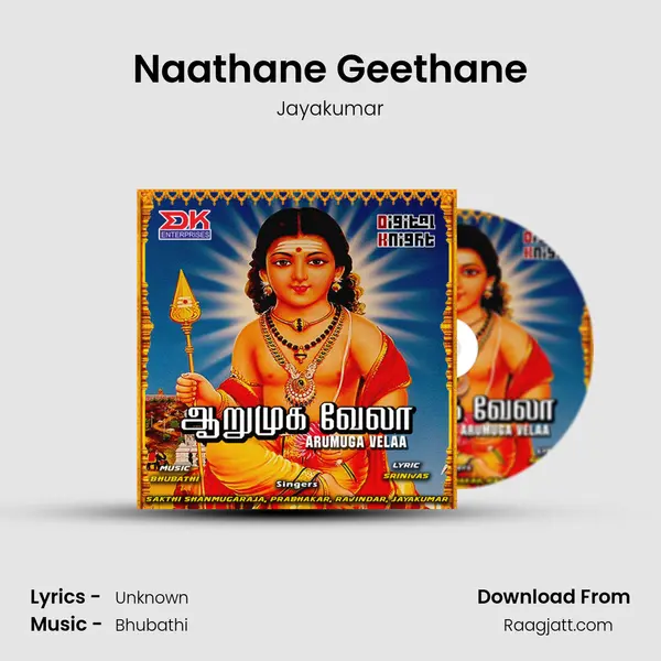 Naathane Geethane mp3 song