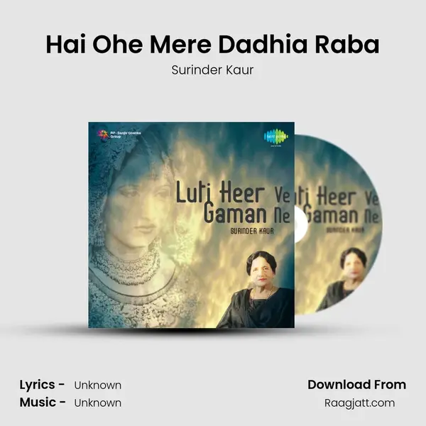 Hai Ohe Mere Dadhia Raba - Surinder Kaur mp3 song