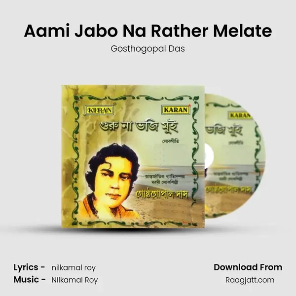 Aami Jabo Na Rather Melate - Gosthogopal Das album cover 