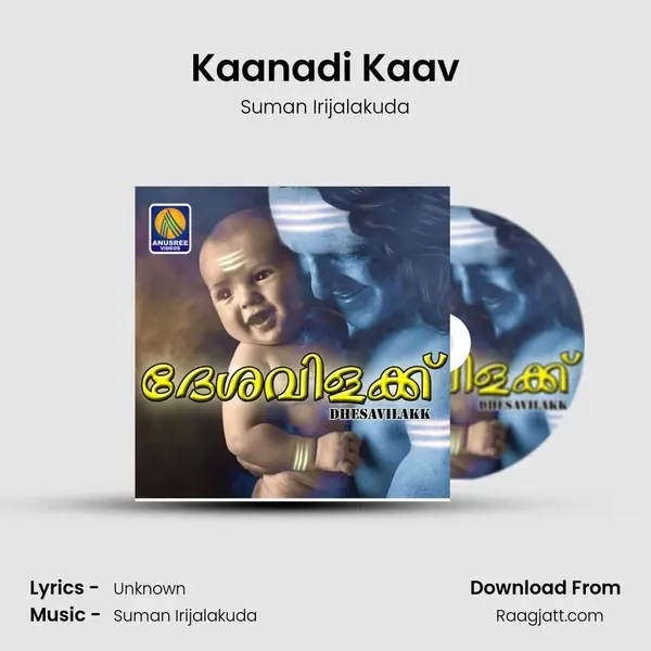 Kaanadi Kaav - Suman Irijalakuda album cover 