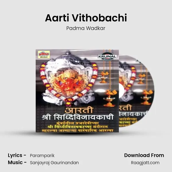 Aarti Vithobachi - Padma Wadkar album cover 