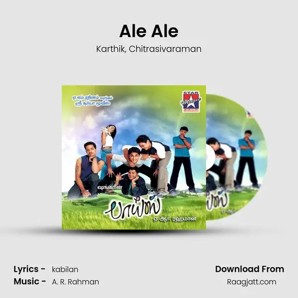 Ale Ale mp3 song