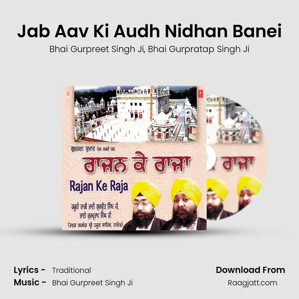 Jab Aav Ki Audh Nidhan Banei - Bhai Gurpreet Singh Ji album cover 