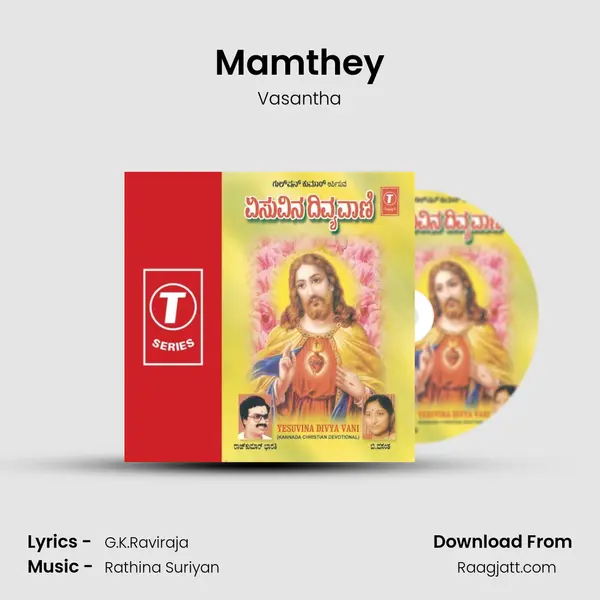 Mamthey - Vasantha album cover 