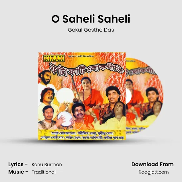 O Saheli Saheli - Gokul Gostho Das album cover 