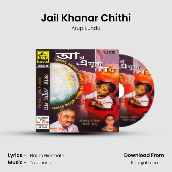 Jail Khanar Chithi - Arup Kundu album cover 