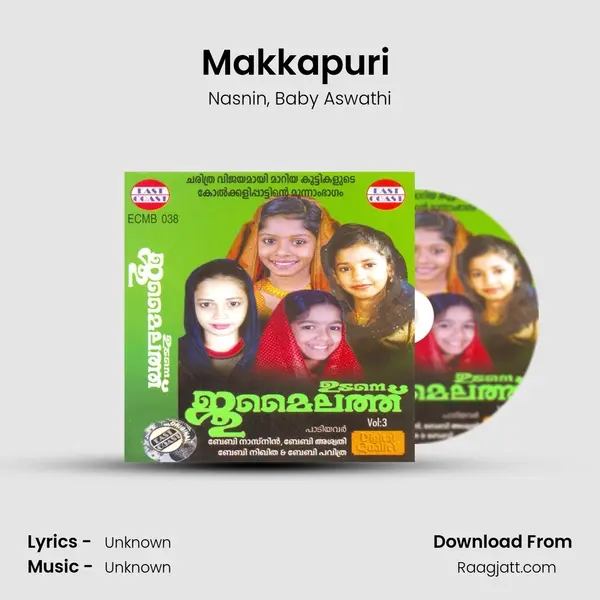 Makkapuri (F) mp3 song