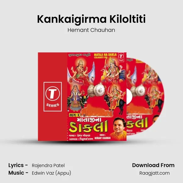 Kankaigirma Kiloltiti - Hemant Chauhan album cover 