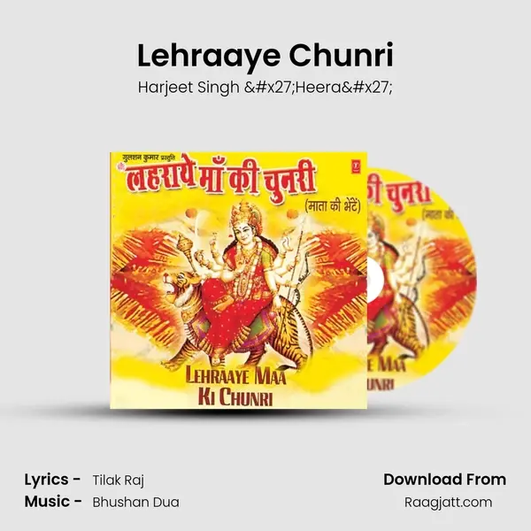 Lehraaye Chunri mp3 song