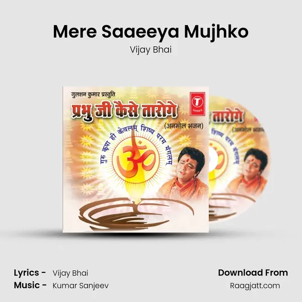 Mere Saaeeya Mujhko mp3 song