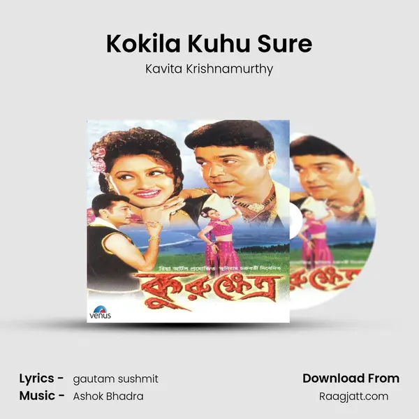 Kokila Kuhu Sure mp3 song