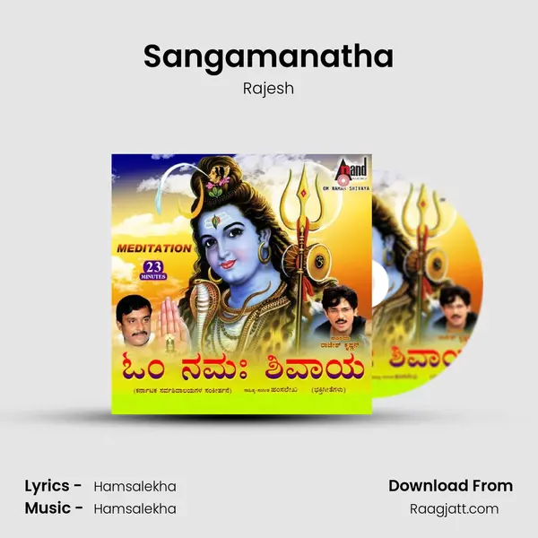 Sangamanatha - Rajesh mp3 song