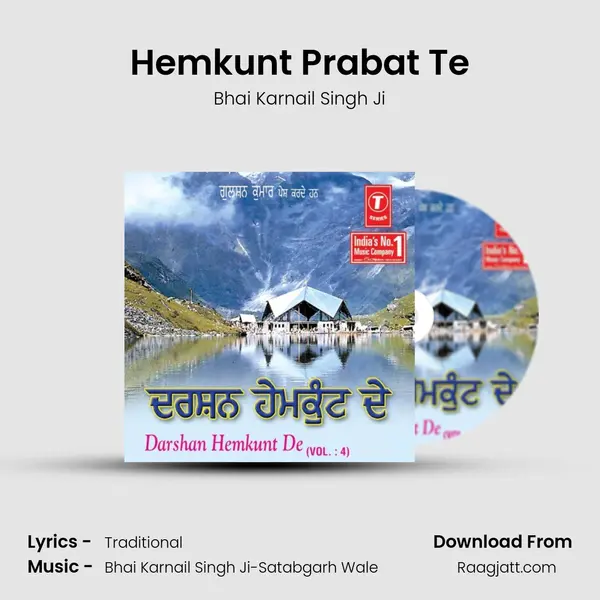 Hemkunt Prabat Te - Bhai Karnail Singh Ji album cover 