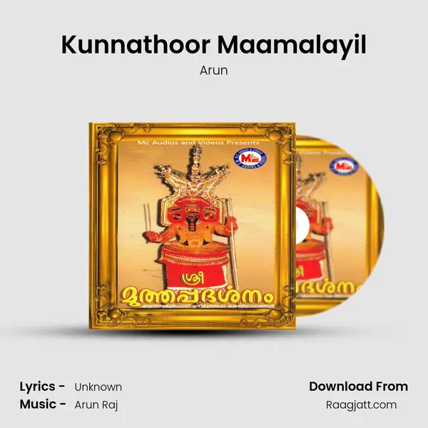 Kunnathoor Maamalayil mp3 song