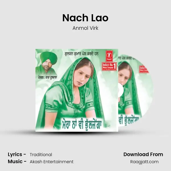 Nach Lao mp3 song