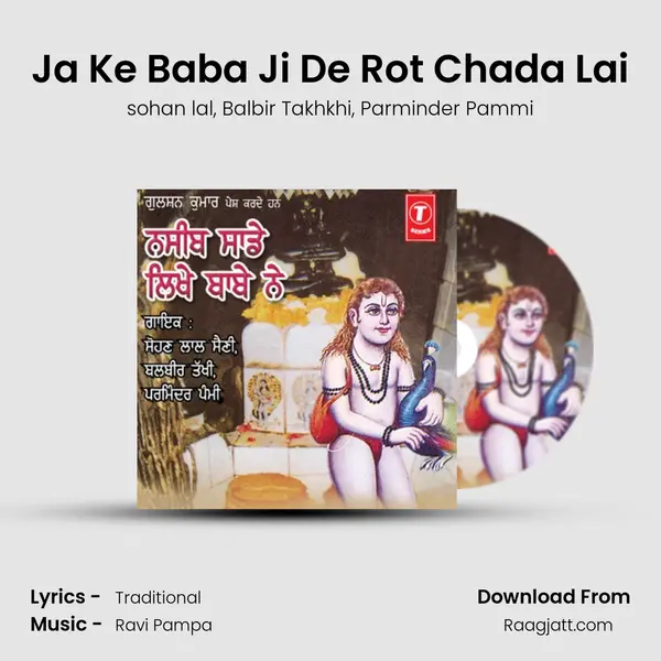 Ja Ke Baba Ji De Rot Chada Lai mp3 song