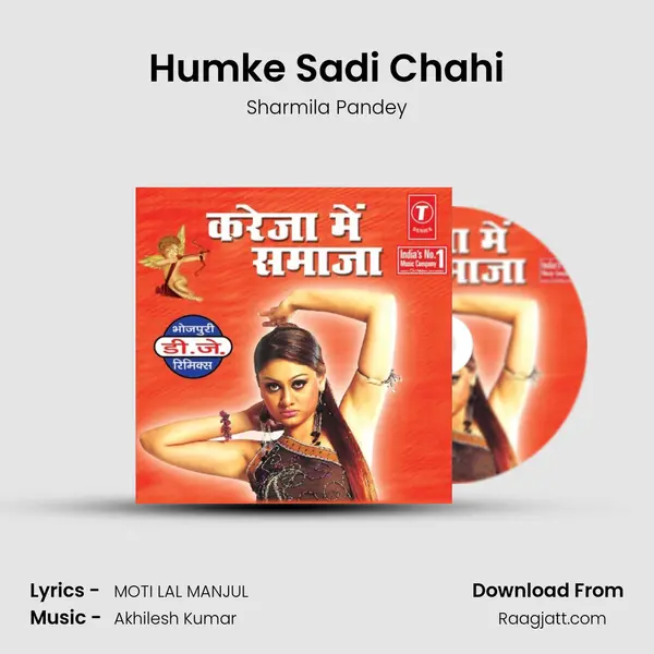 Humke Sadi Chahi - Sharmila Pandey album cover 