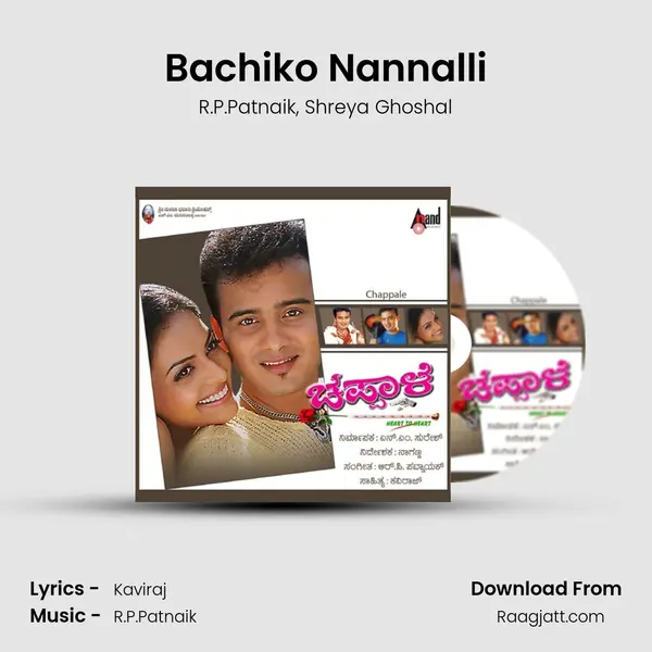 Bachiko Nannalli mp3 song