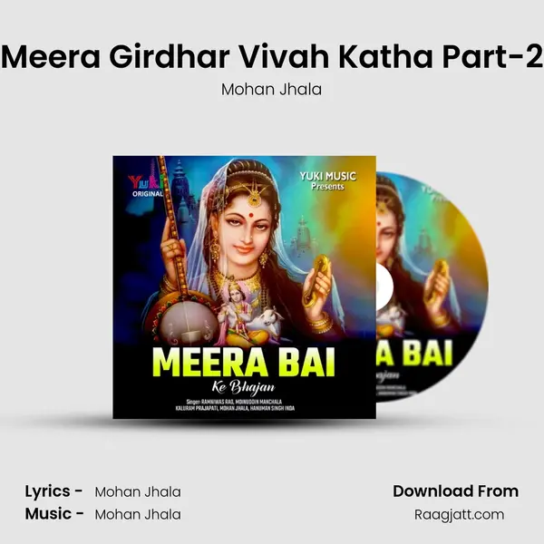 Meera Girdhar Vivah Katha Part-2 mp3 song