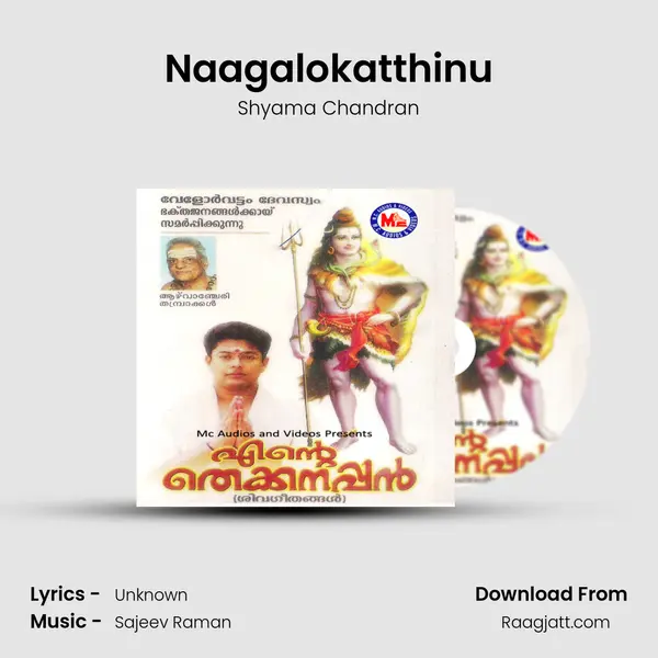 Naagalokatthinu - Shyama Chandran album cover 