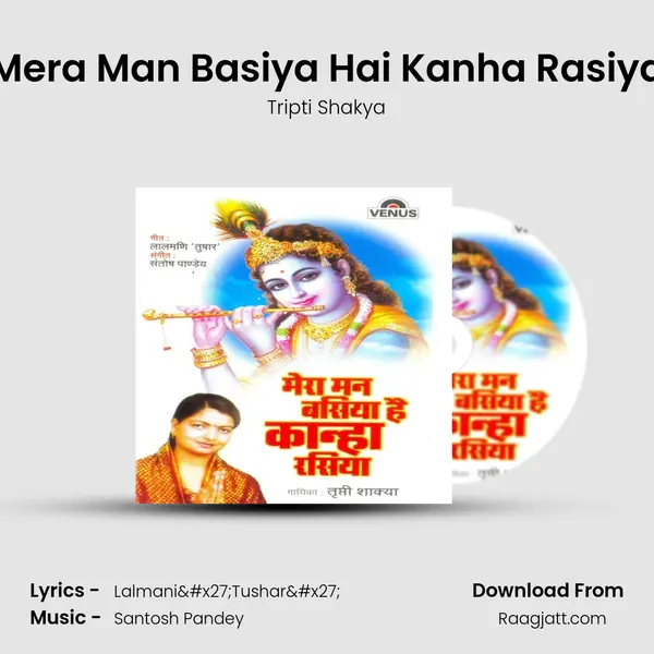 Mera Man Basiya Hai Kanha Rasiya mp3 song