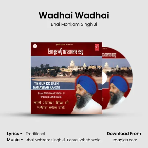 Wadhai Wadhai - Bhai Mohkam Singh Ji album cover 