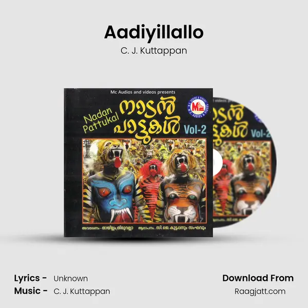 Aadiyillallo mp3 song